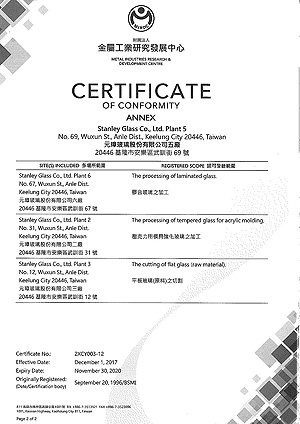 ISO9001:2008"